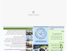 Tablet Screenshot of cec.ucas.edu.ps